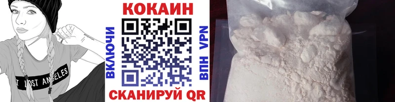 Продажа наркотиков Удомля АМФЕТАМИН  Мефедрон  Alpha-PVP  Марихуана  COCAIN 