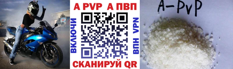 дарк нет состав  Удомля  Альфа ПВП крисы CK 