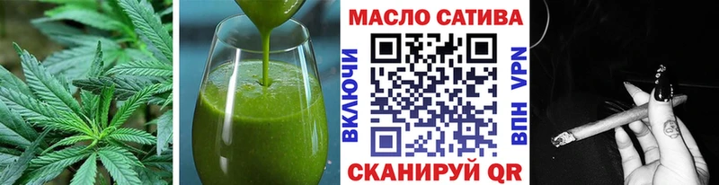 купить наркотики сайты  Удомля  Еда ТГК конопля 