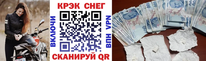 КОКАИН VHQ  Удомля 