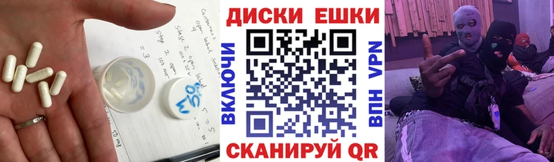 Ecstasy TESLA  Удомля 