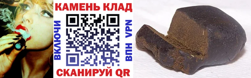 ГАШИШ Изолятор  цены наркотик  shop телеграм  Удомля 