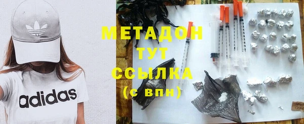 альфа пвп VHQ Армянск