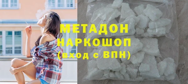 альфа пвп VHQ Армянск