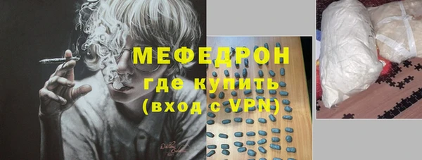 кокаин премиум Арсеньев