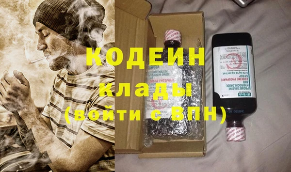 альфа пвп VHQ Армянск