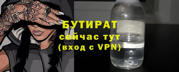 кокаин премиум Арсеньев