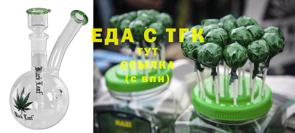 кокаин премиум Арсеньев