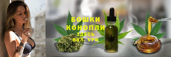альфа пвп VHQ Армянск