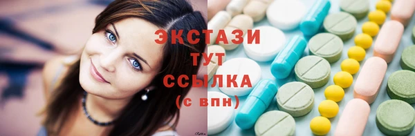 альфа пвп VHQ Армянск