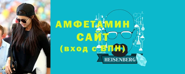 кокаин премиум Арсеньев