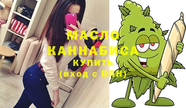 кокаин премиум Арсеньев