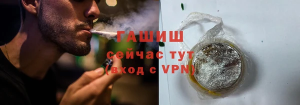 альфа пвп VHQ Армянск