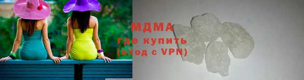 кокаин премиум Арсеньев