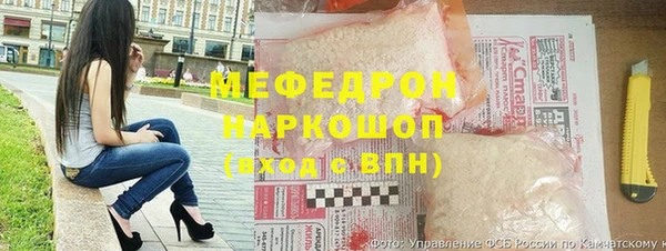 альфа пвп VHQ Армянск