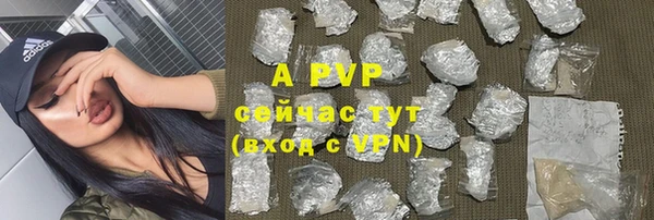 альфа пвп VHQ Армянск