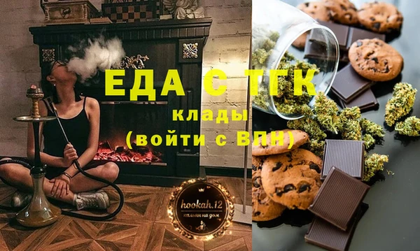 альфа пвп VHQ Армянск