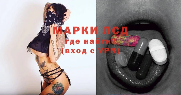 кокаин премиум Арсеньев