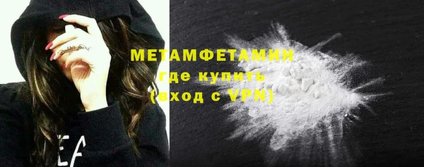 кокаин премиум Арсеньев