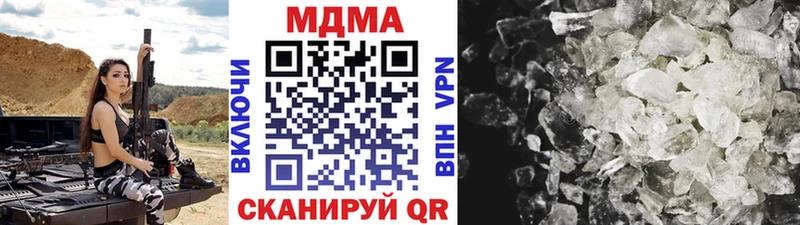 МДМА молли  Удомля 
