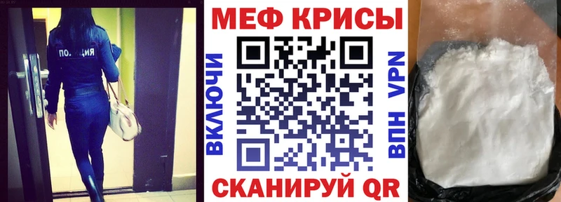 МЕФ 4 MMC  Удомля 