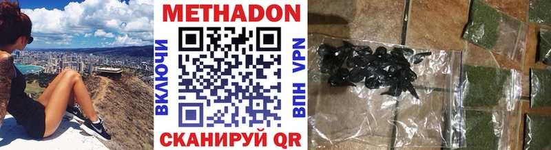 hydra ССЫЛКА  Удомля  Метадон мёд 