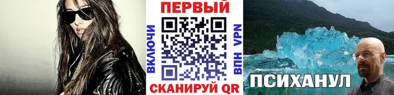 Первитин витя  купить закладку  Удомля 