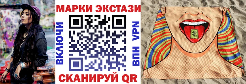 Марки N-bome 1,8мг  сколько стоит  Удомля 